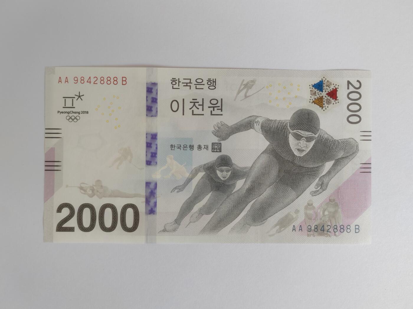 【礼羽收藏】🌏世界钱币拍卖第117期 【AA9842888B】2018年韩国2000面值纸币