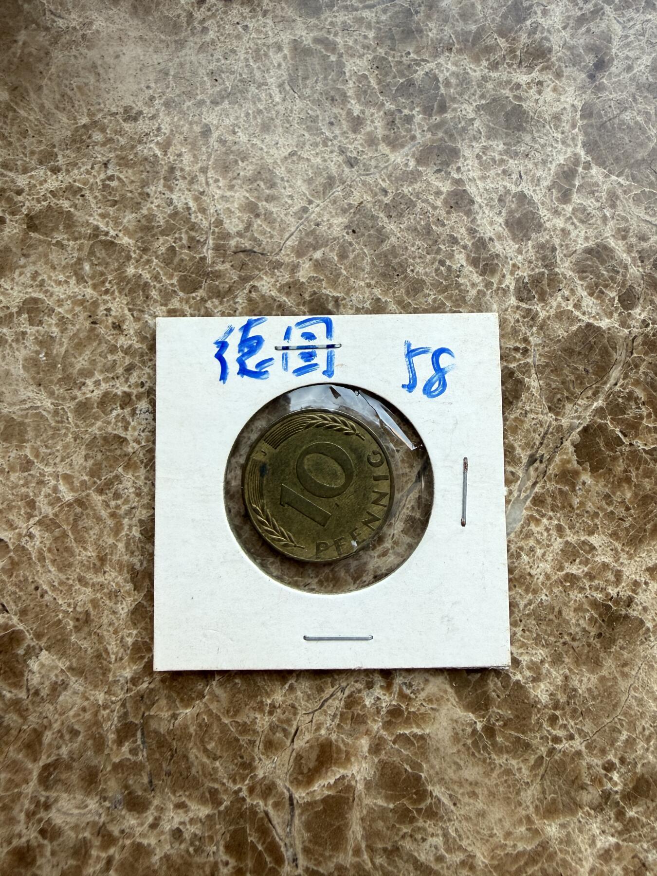 四海杂货铺第二十场 德国