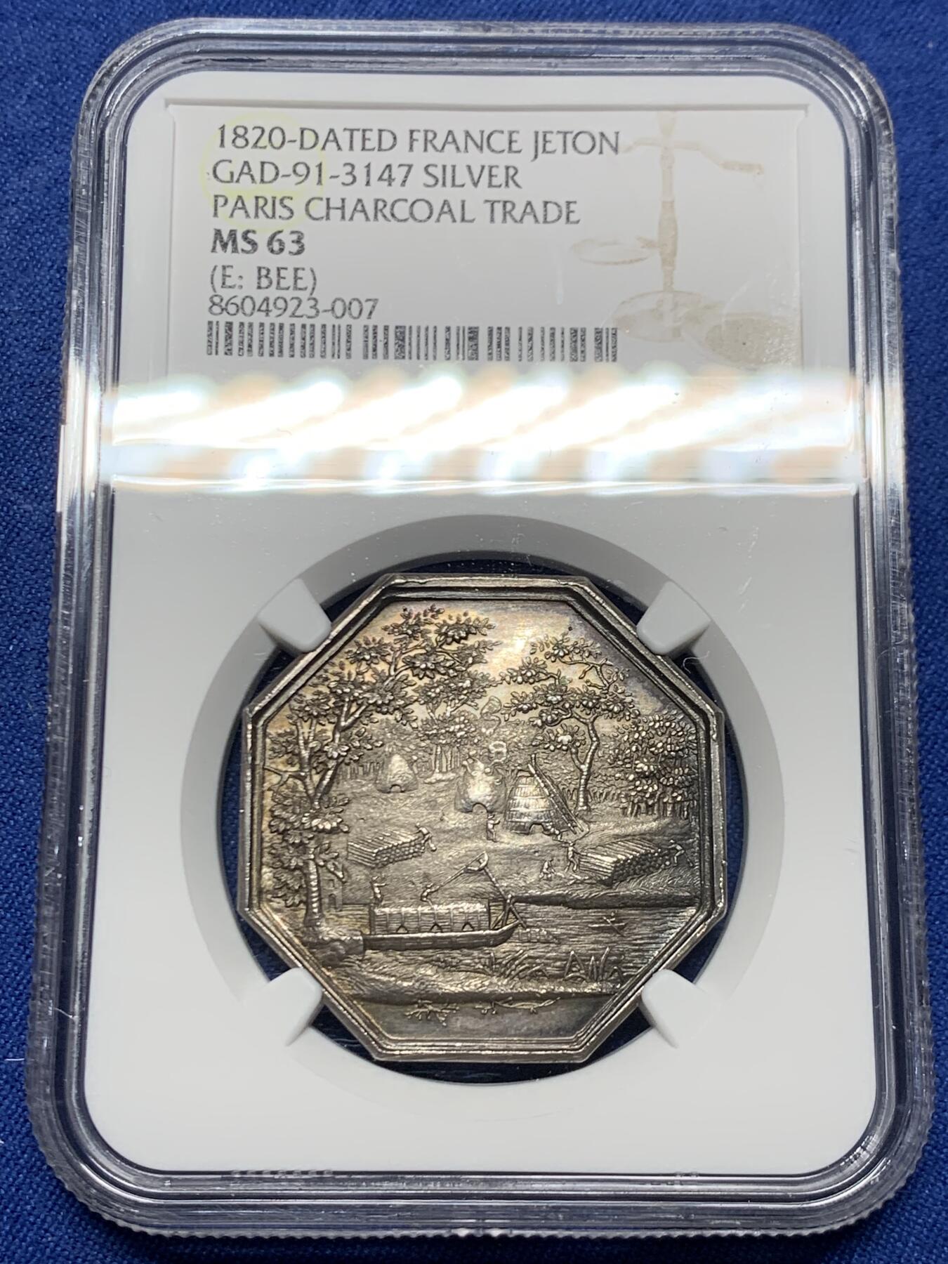 《竞宝斋》第451场 周日，周一，周二  3场连拍 （全场包邮，欢迎送拍）