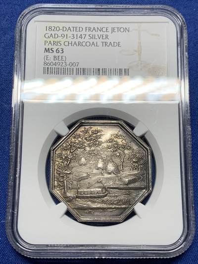 《竞宝斋》第451场 周日，周一，周二  3场连拍 （全场包邮，欢迎送拍） - NGC MS63 法国巴黎煤炭运输八角银质JETON
