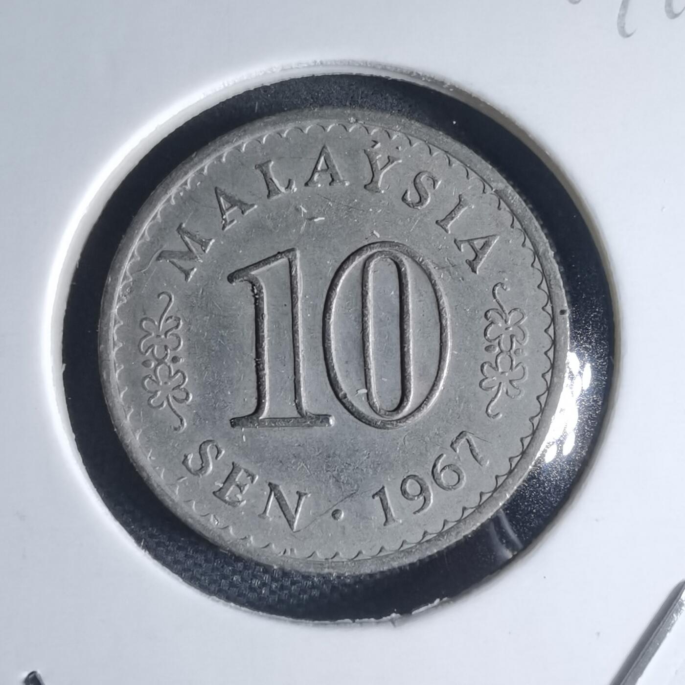 沼泽如烟--第944场 马来西亚1967年十分