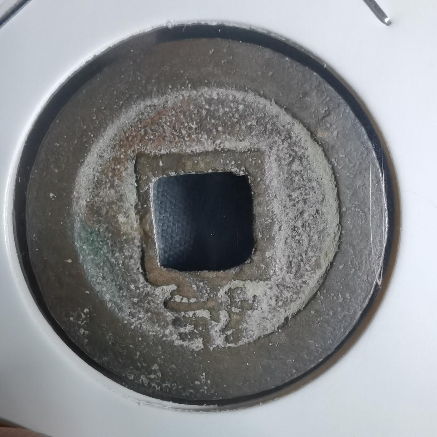 沼泽如烟--第943场