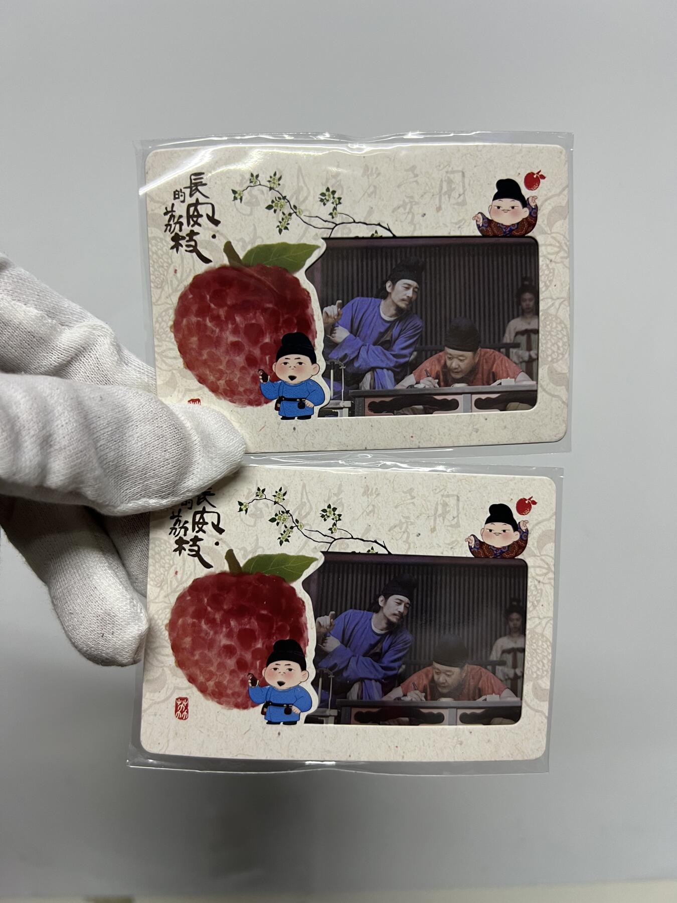 零元拍：2025 Hitcard 腾讯视频联合出品 电视剧 长安的荔枝 荔动长安主题收藏卡 胶片卡 实物镶嵌  非常具有纪念意义！ 背面编号007 两张一起拍！ 后续还有其他编号哈 凑套的朋友可以继续拍！