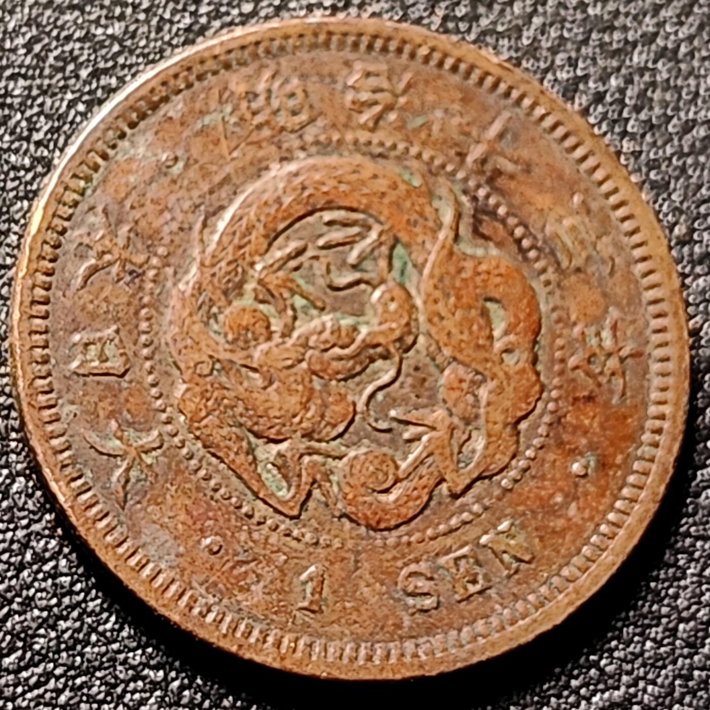 泉币菌-第153场-平安夜专场 。