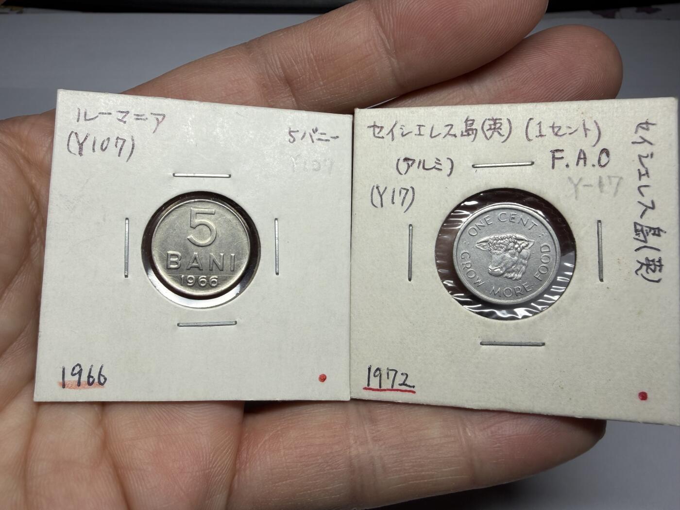 2025年集古藏今外币拍卖第十一期-第4场—（总第294拍），可以寄存60天，满160元包邮。 各国四枚