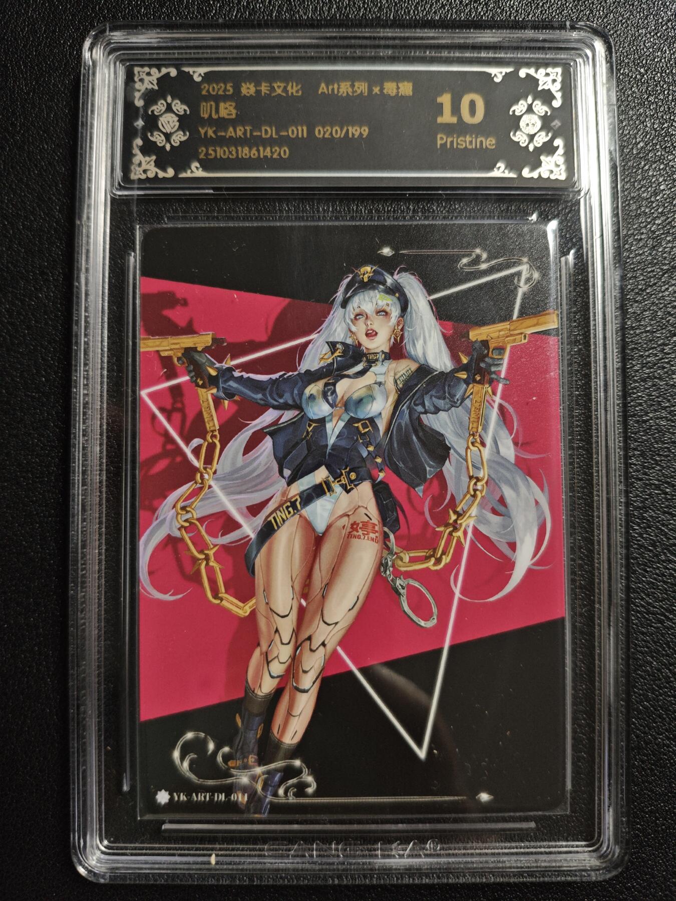 天玑星卡拍第154期《12.25周四截拍》持续收拍收评中 满赠卡需备注