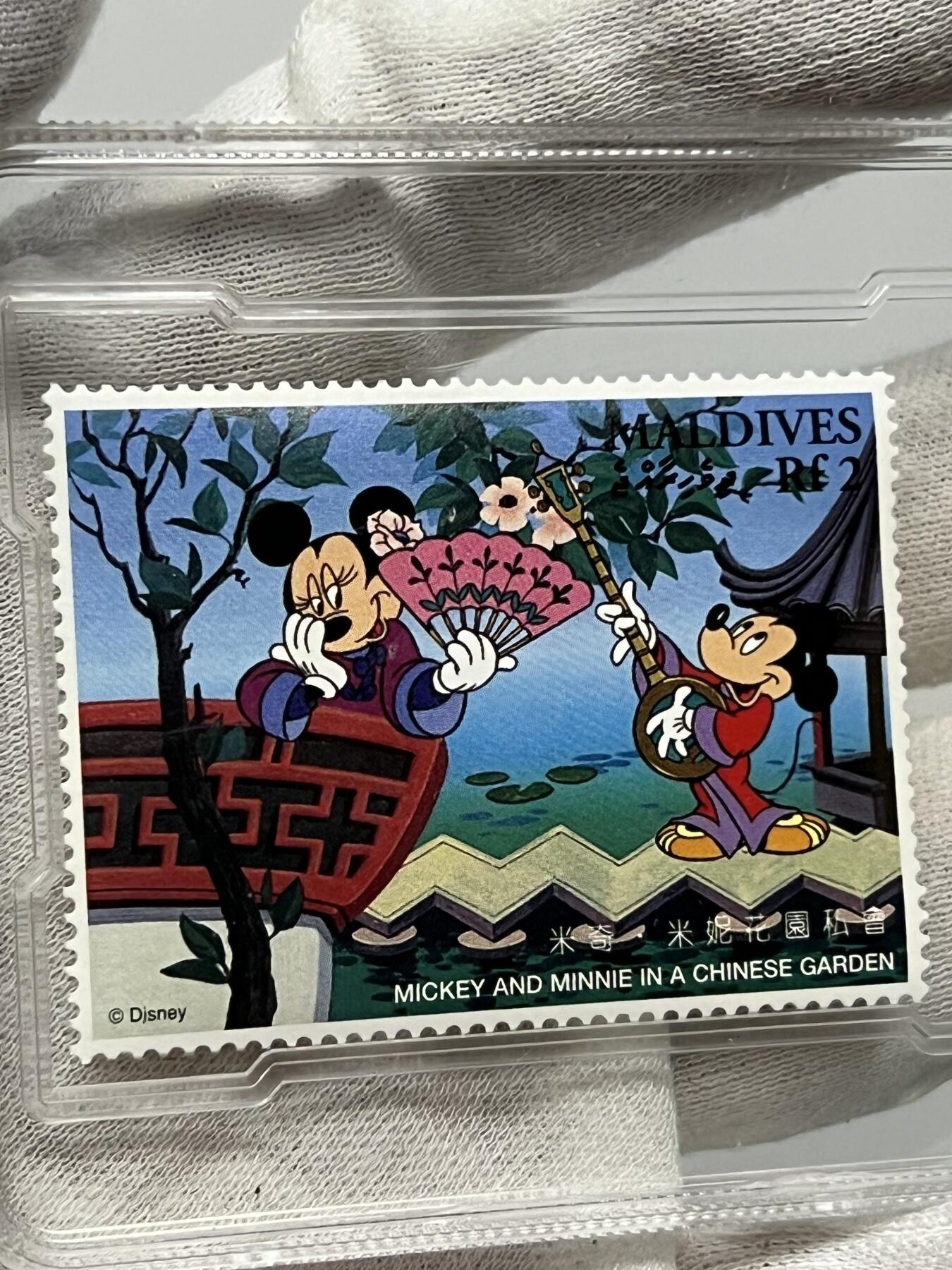 零元拍：迪士尼正版授权 官方发行 单枚邮票 米奇·米妮花园私会 已经封装好定制壳 收藏必备