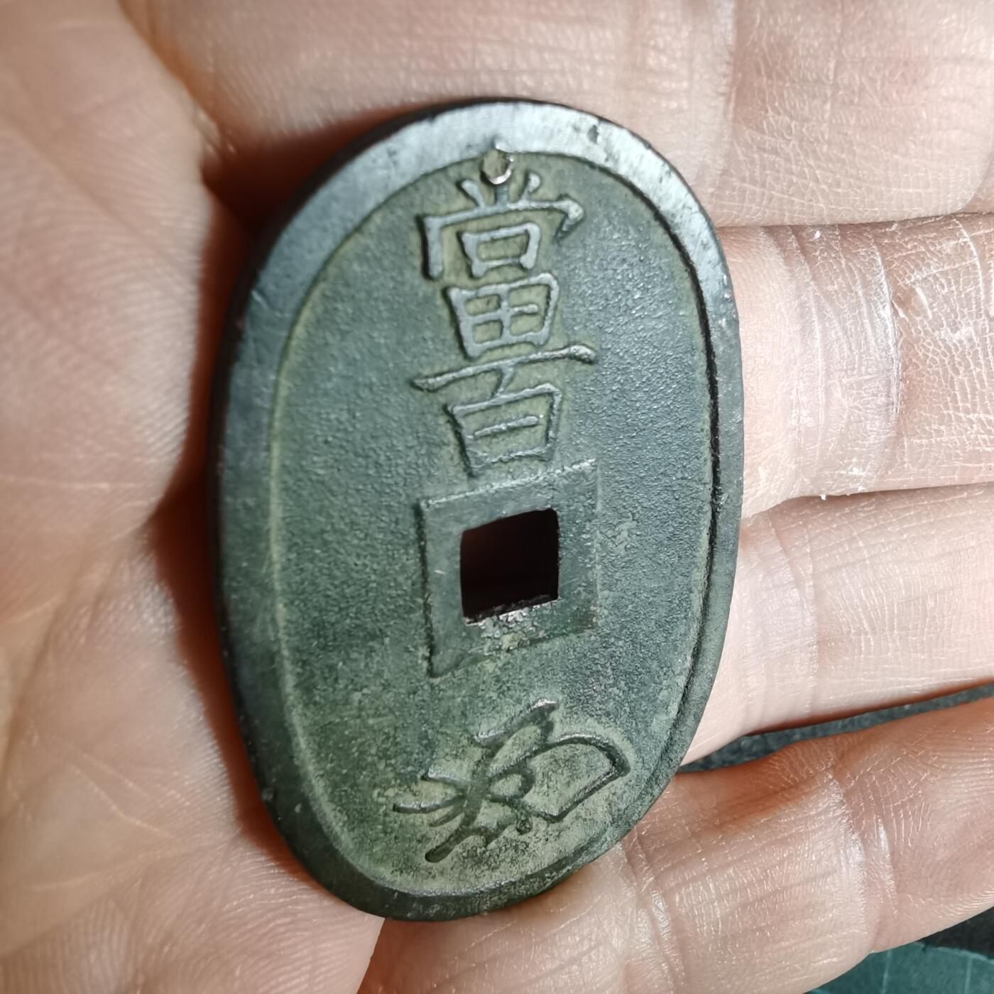 沼泽如烟--第943场