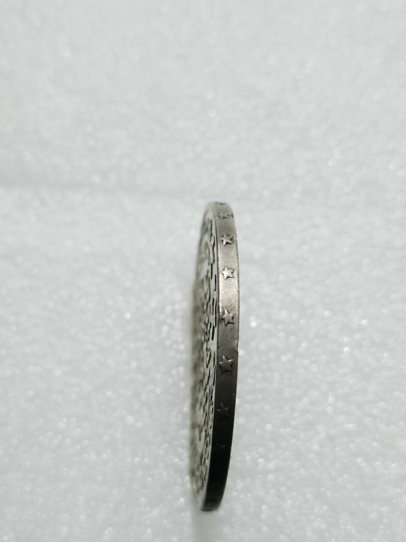 天下钱庄专场欢迎参拍 摩洛哥1里亚尔银币