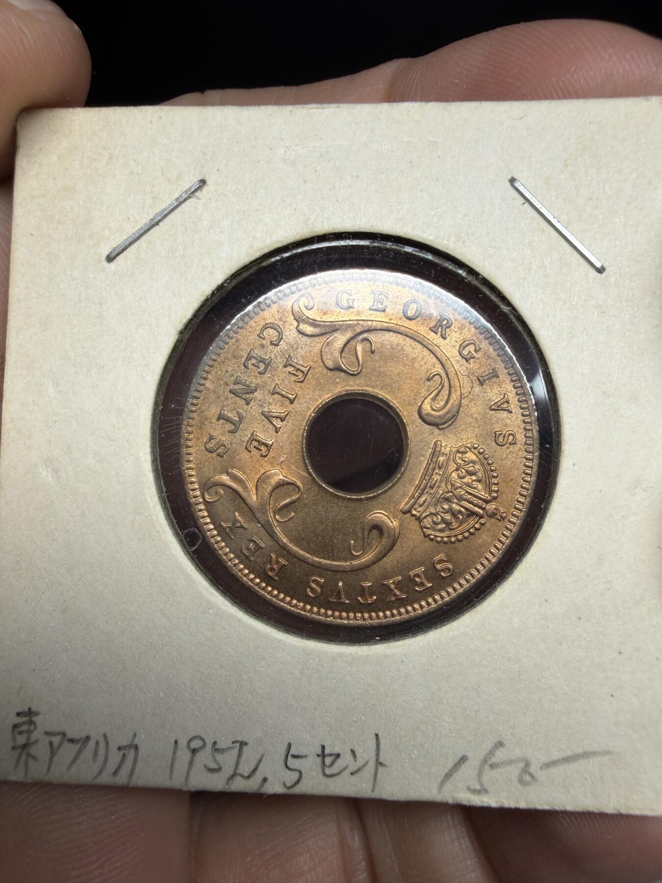 2025年集古藏今外币拍卖第十一期-第4场—（总第294拍），可以寄存60天，满160元包邮。 1952年英属东非5分