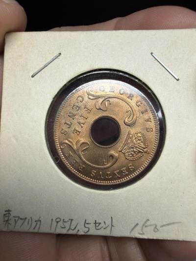 2025年集古藏今外币拍卖第十一期-第4场—（总第294拍），可以寄存60天，满160元包邮。 - 1952年英属东非5分