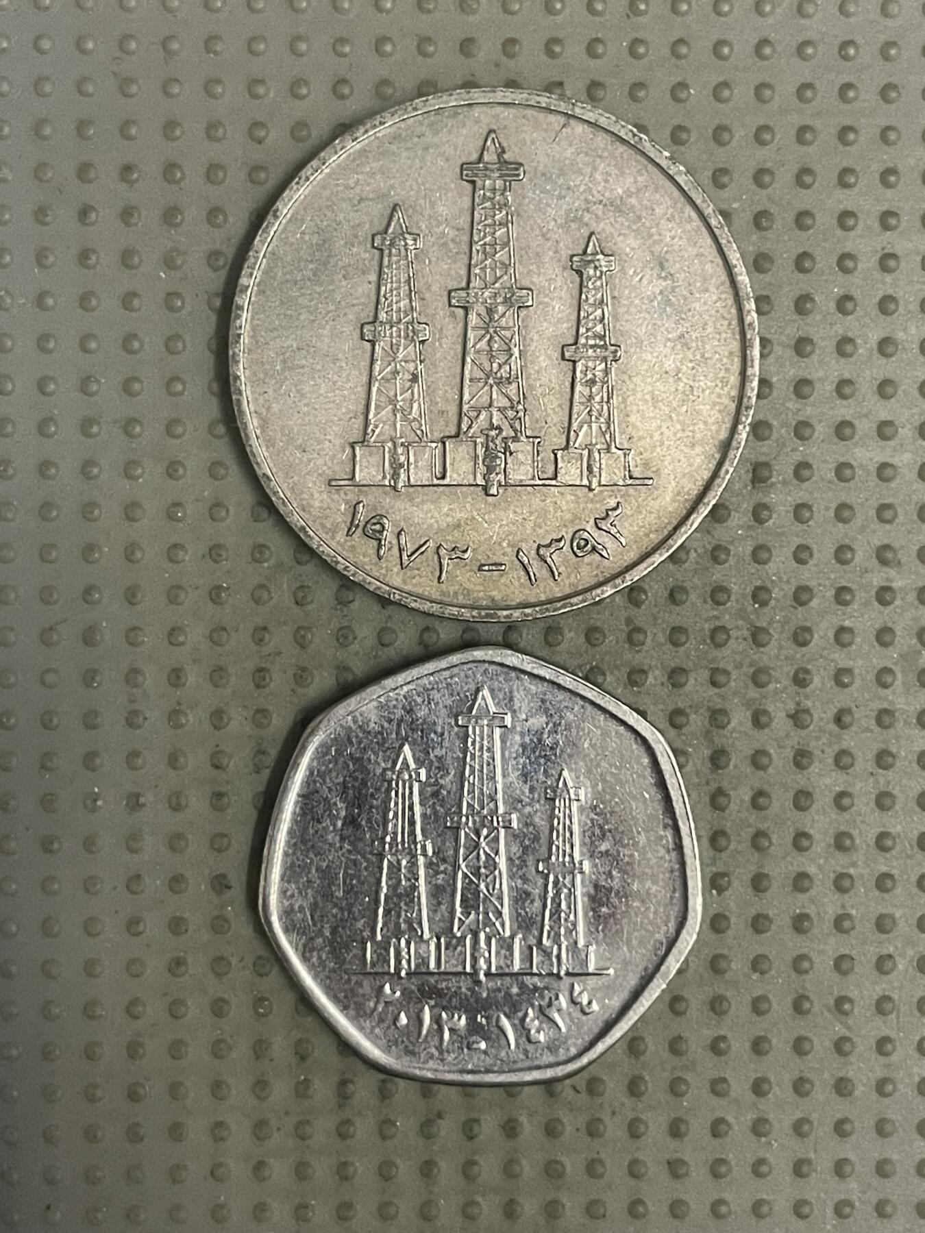 2025年第147场各国散币拍卖（总第147场） 阿联酋50费尔2枚