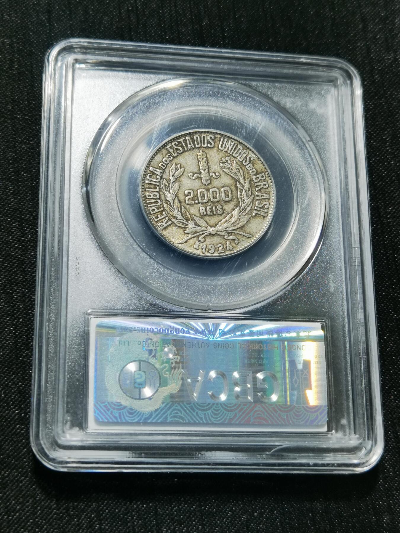 天下钱庄专场欢迎参拍 巴西自由女神2000瑞斯银币