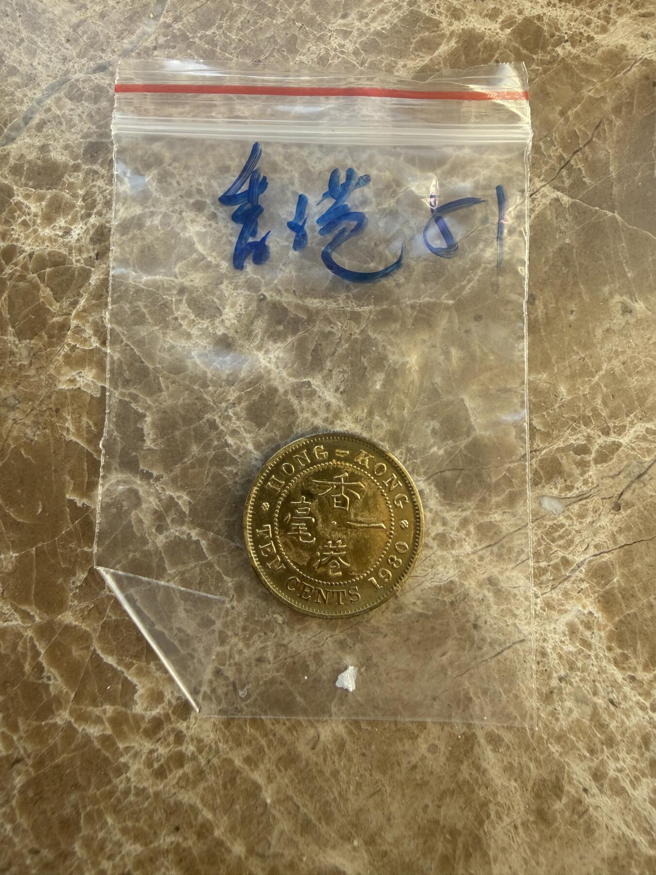 四海杂货铺第二十场 香港