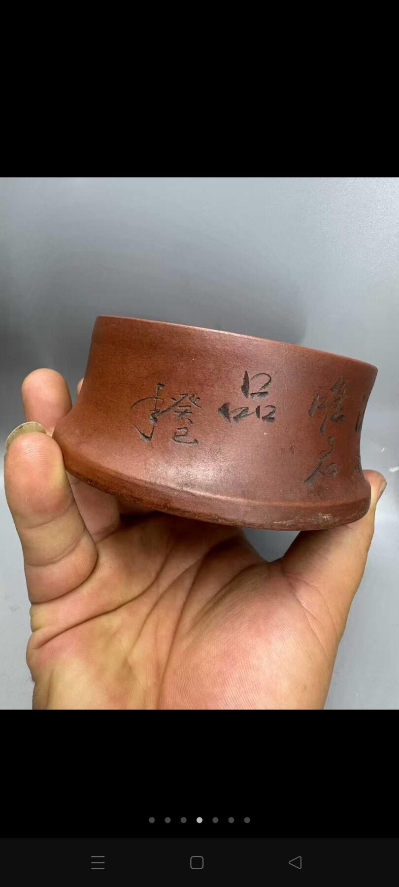 老紫砂茶洗或者水盂，全美品，便宜处理