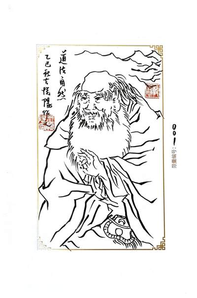 白泽拍卖卡牌手绘专场第30期（白金之夜 跨年大拍） - 2025 GAF&戴敦邦艺术馆 限量签绘盲盒版画 王悦阳绘 开门号001 王悦阳签绘 道法自然