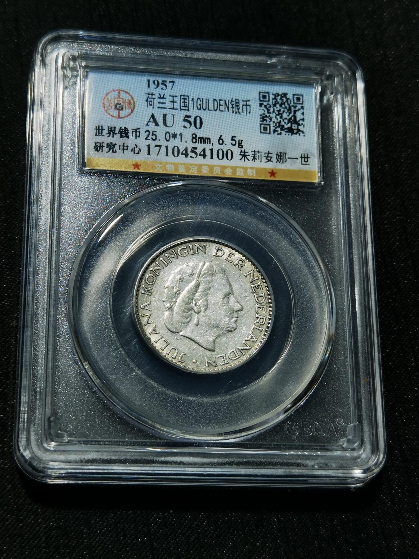 天下钱庄专场欢迎参拍