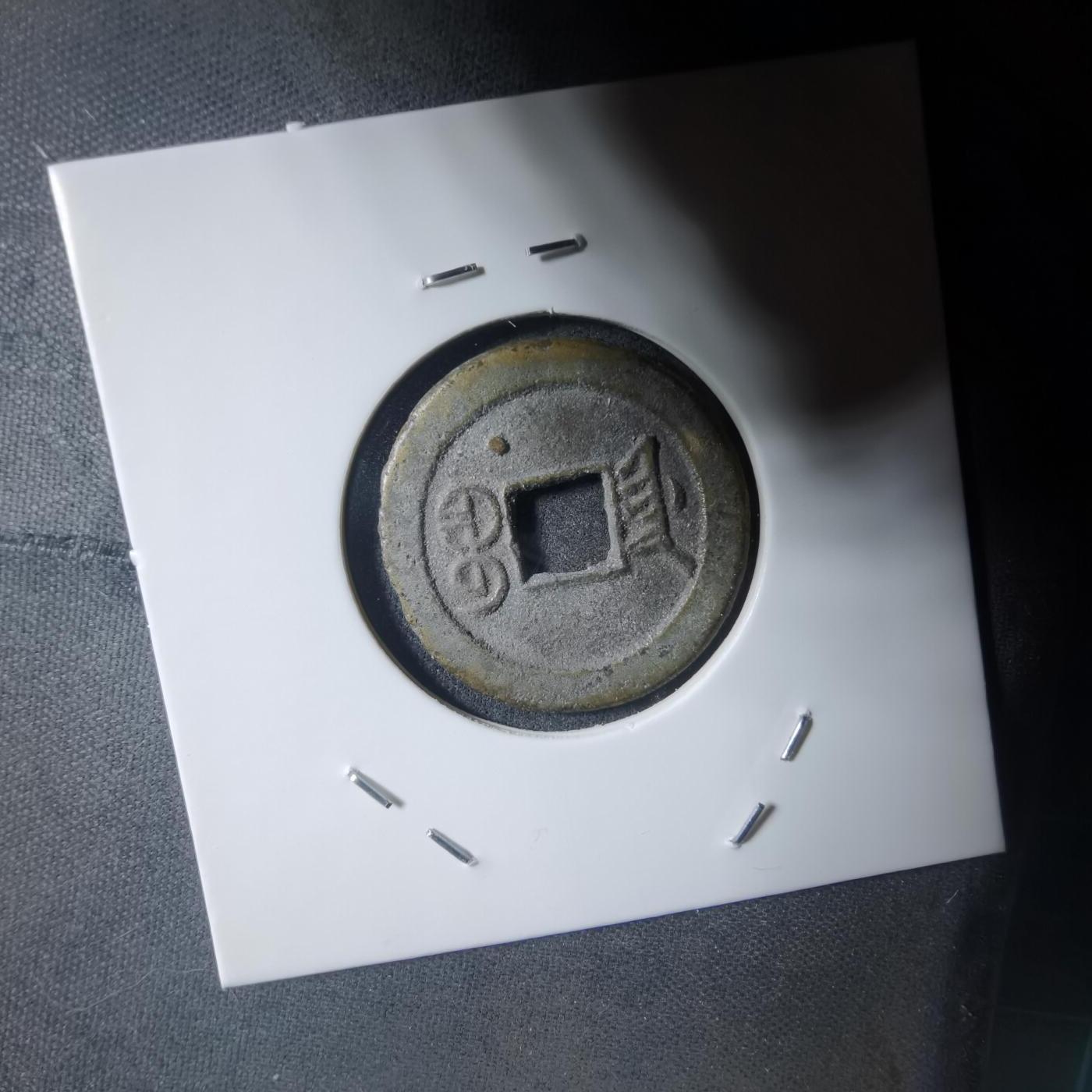 沼泽如烟--第943场