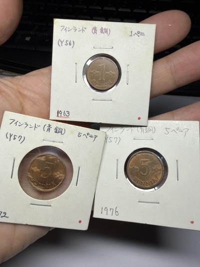 2025年集古藏今外币拍卖第十一期-第4场—（总第294拍），可以寄存60天，满160元包邮。 - 芬兰三枚