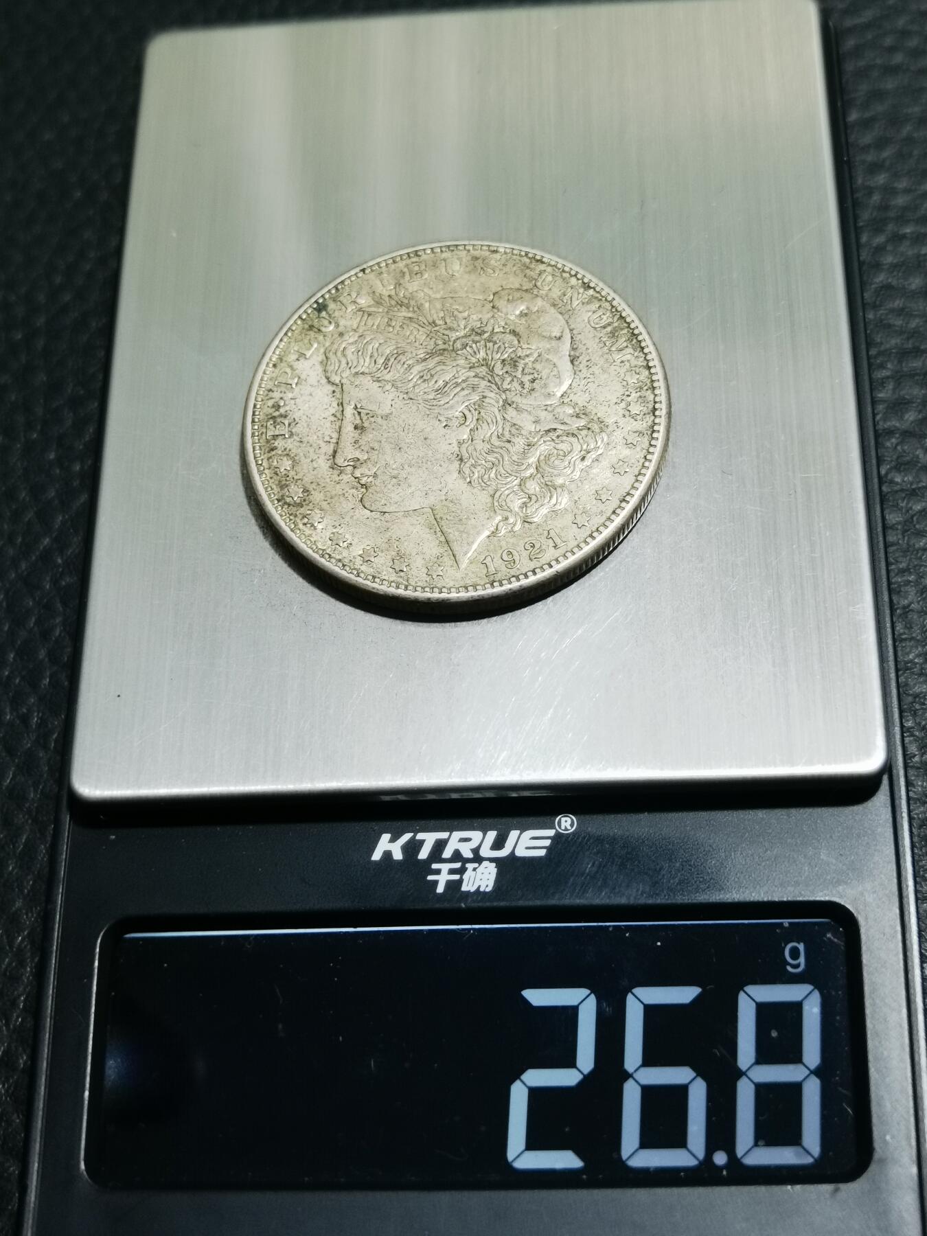 天下钱庄专场欢迎参拍 美国摩根一美元银币