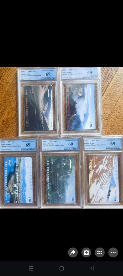 易卡拍卖第64期 - 甘肃风光开通卡，（精品地方卡）。PCGS评级69分。（高分不易，）如图所示！