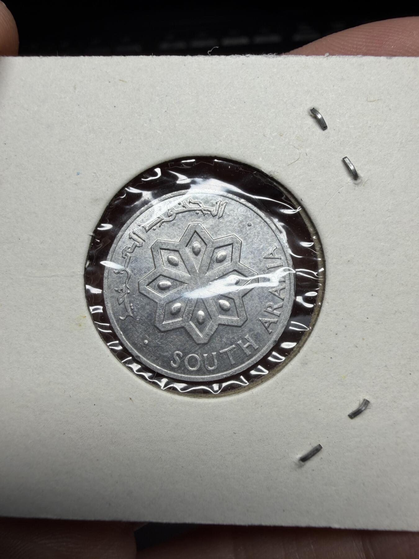 2025年集古藏今外币拍卖第十一期-第4场—（总第294拍），可以寄存60天，满160元包邮。 1964年也门1费尔