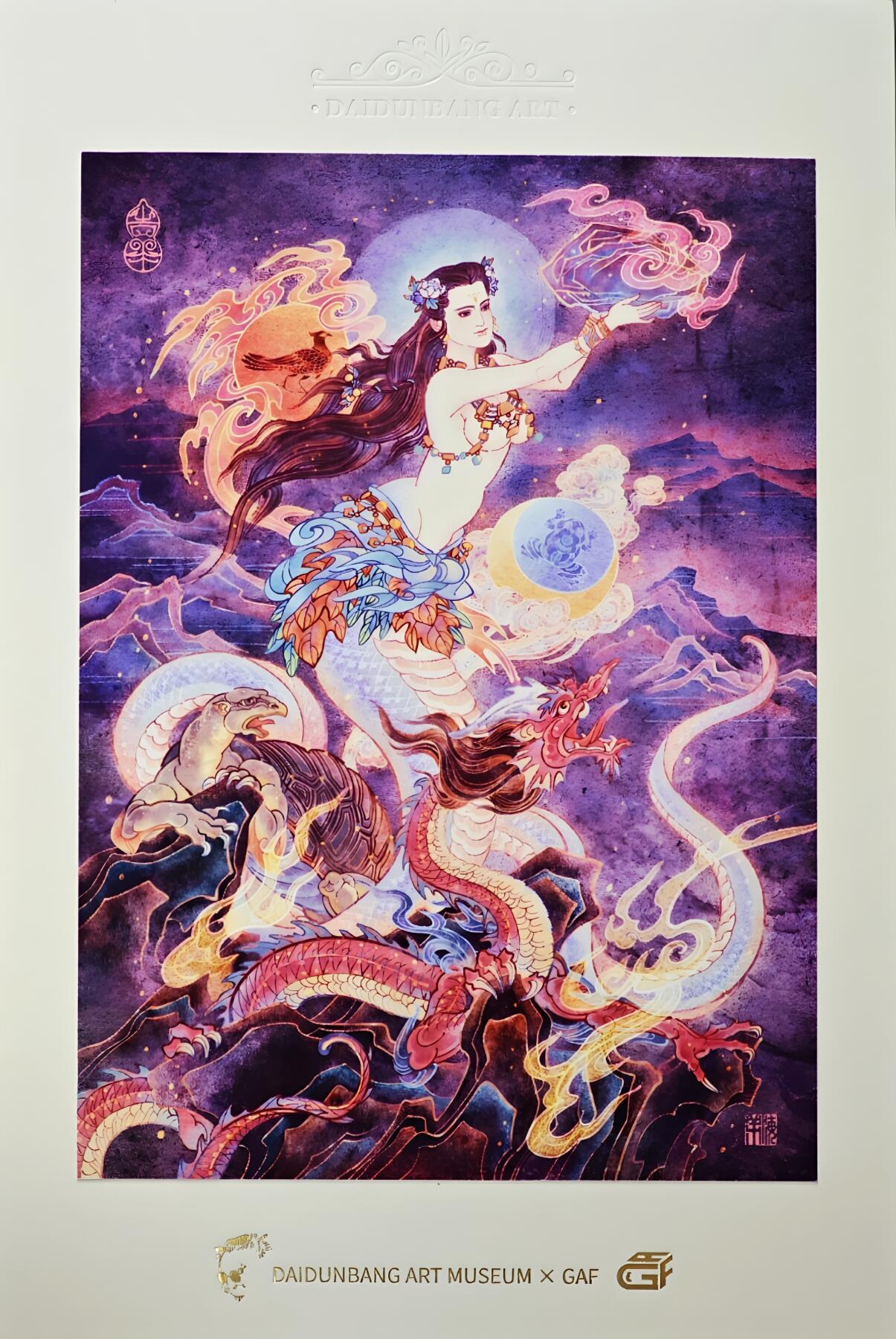 白泽拍卖卡牌手绘专场第30期（白金之夜 跨年大拍） 2025 GAF&戴敦邦艺术馆 限量签绘盲盒版画 孙海洋绘 女娲 编号019 孙海洋签绘 大圣