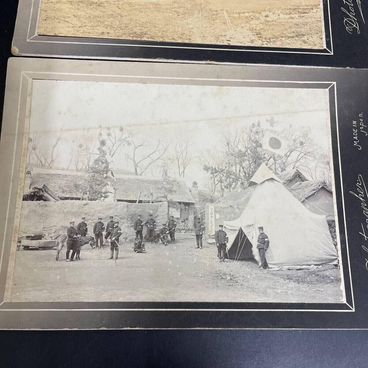 勋章奖章交易所2025年12月28拍卖 1904年日俄战争时期日军中国吉林黑林子野战医院蛋白老照片两张