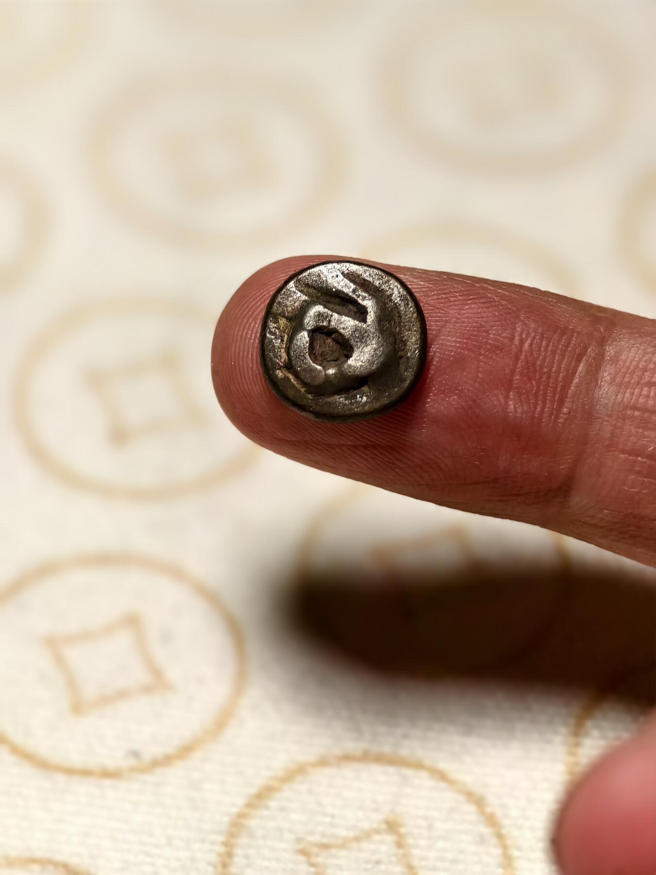 抚柳草堂-第四期章牌钱币（圣诞专场） 奖章勋章限时免佣 满百包邮 放漏专场 三佛齐王国末期至满者伯夷王国早期打制小银币 1.8g重正面有檀香花徽记，背面爪哇岛文，面值1 Unit或称Masa