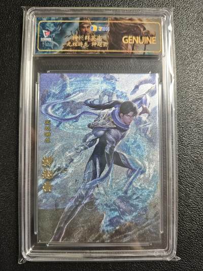 天玑星卡拍第154期《12.25周四截拍》持续收拍收评中 满赠卡需备注 - 卡玩帕克 神州群英志 神赵云 粗闪 JBH专属标