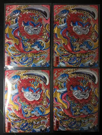 花开卡拍第53期（12月28号周日截拍，品控勿拍!!!拍品不寄存，运费5元，自制卡难免瑕疵，可能存在轻微撞角爆边等出厂瑕疵，品控介意勿拍！） - 奇点 山丘 青狮精 4张