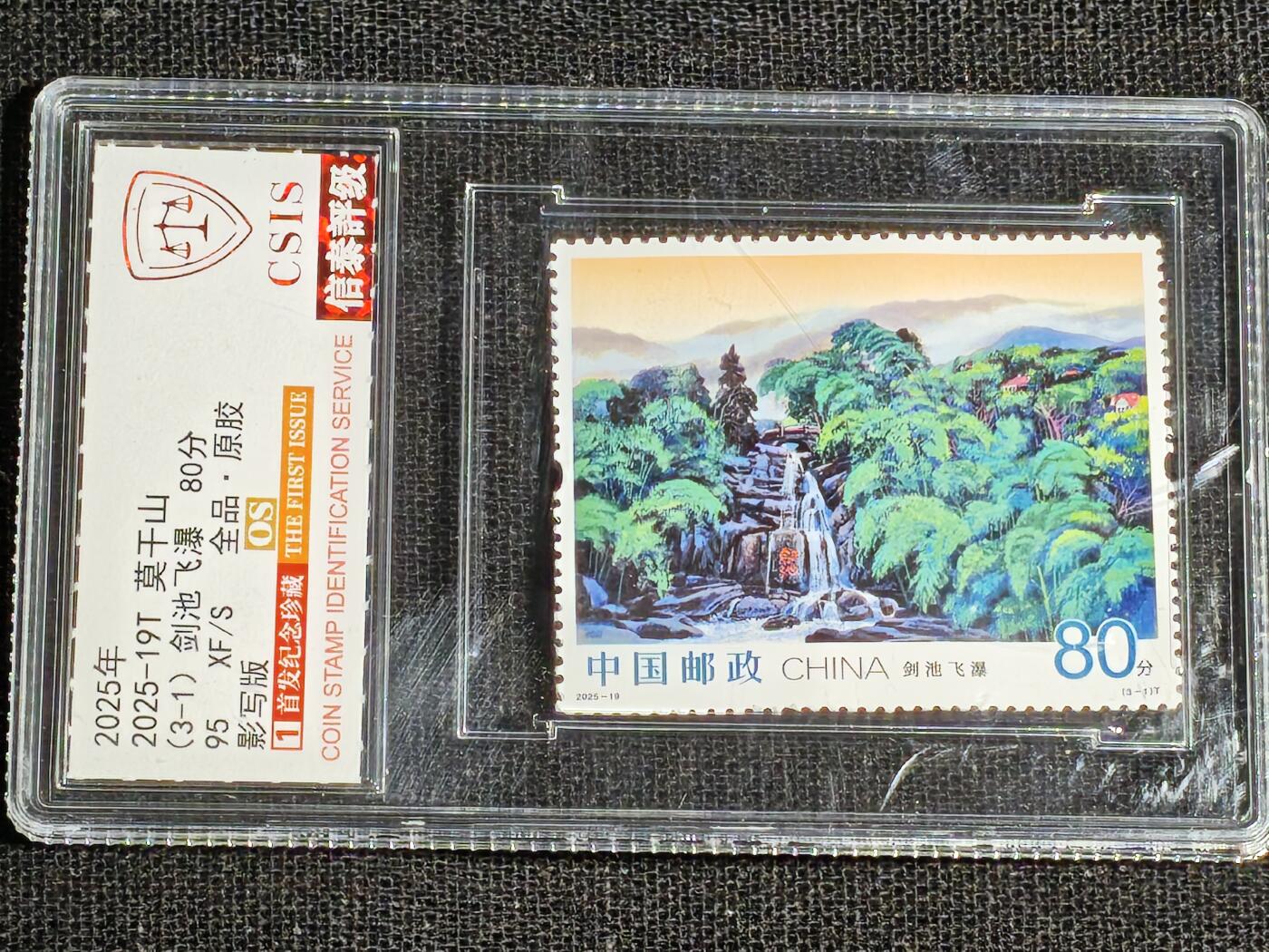 刘世昌艺术品销售中心～虎踞龙蟠*金杨在线联拍群第512期