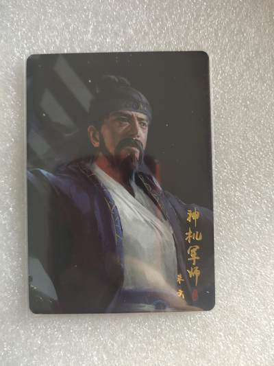 清风卡拍第16期(焱卡为主，12月26日结拍) - 群星水浒朱武