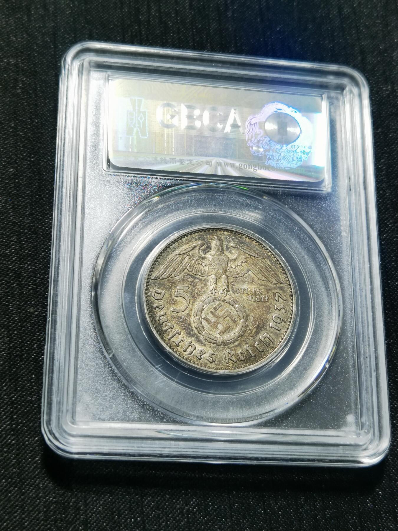 天下钱庄专场欢迎参拍 德国兴登堡5马克银币