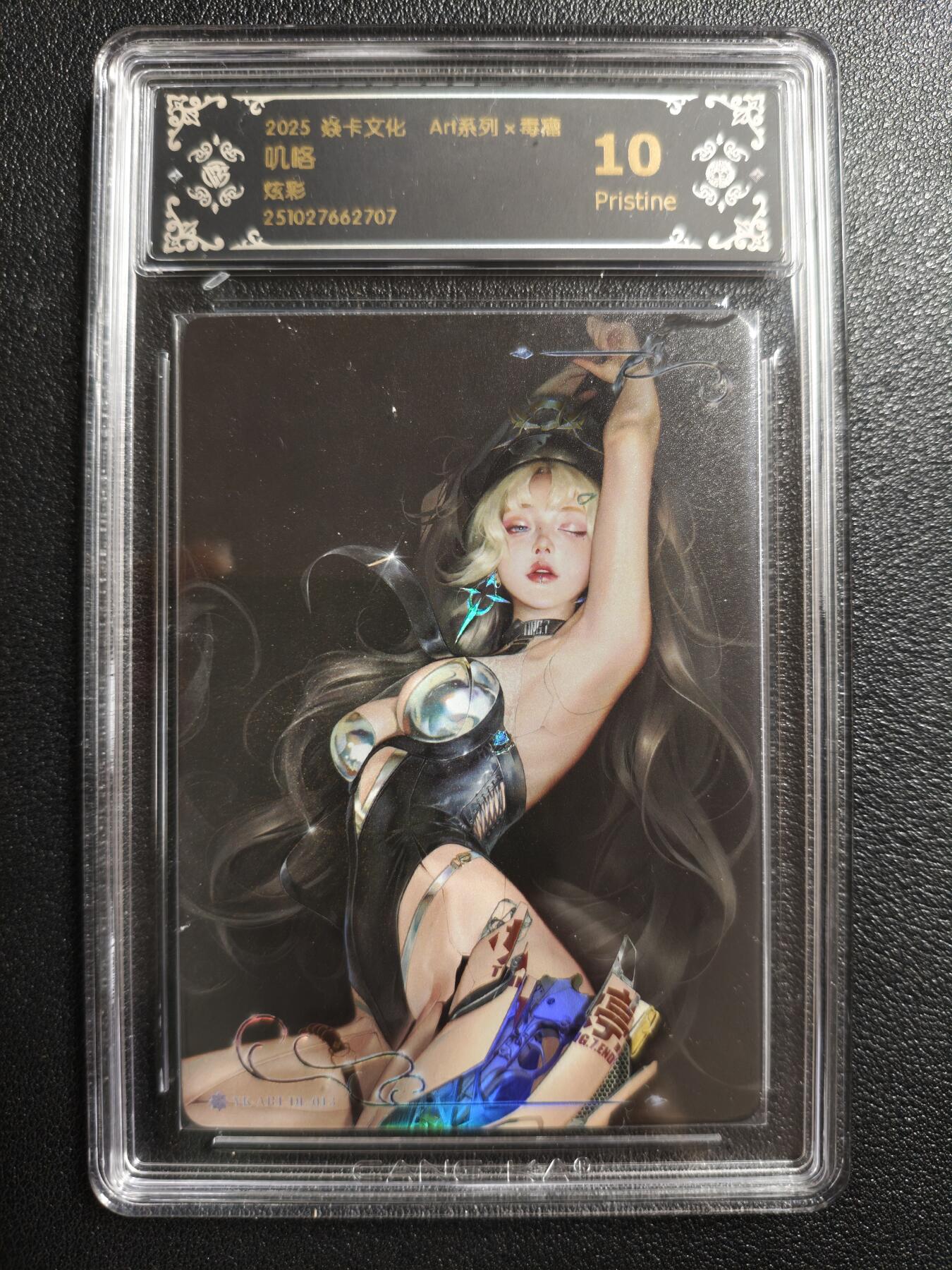 天玑星卡拍第154期《12.25周四截拍》持续收拍收评中 满赠卡需备注