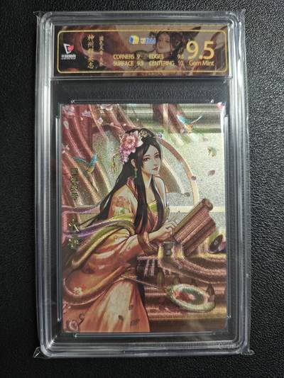 天玑星卡拍第154期《12.25周四截拍》持续收拍收评中 满赠卡需备注 - 卡玩帕克 神州群英志 大乔 粗闪 JBH9.5