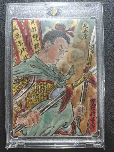 天玑星卡拍第154期《12.25周四截拍》持续收拍收评中 满赠卡需备注 - 【手绘卡】张先军 水浒手绘 天立星 双枪将董平 手绘卡