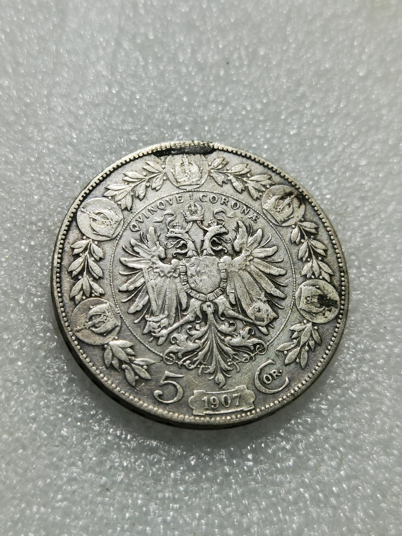 天下钱庄专场欢迎参拍 奥匈帝国5克朗银币