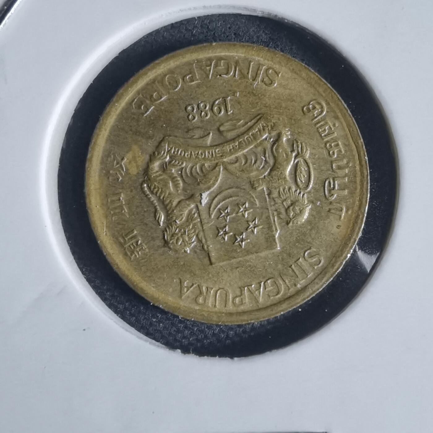 沼泽如烟--第944场 新加坡1988年五分