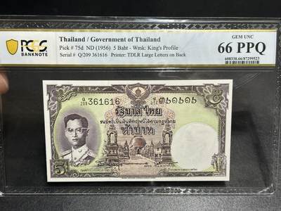 《外钞收藏家》第五百九十六期（精品大拍场）（本平台长期征集拍品、欢迎藏友们联系合作） - 1956年泰国5泰铢 PCGS66 无47