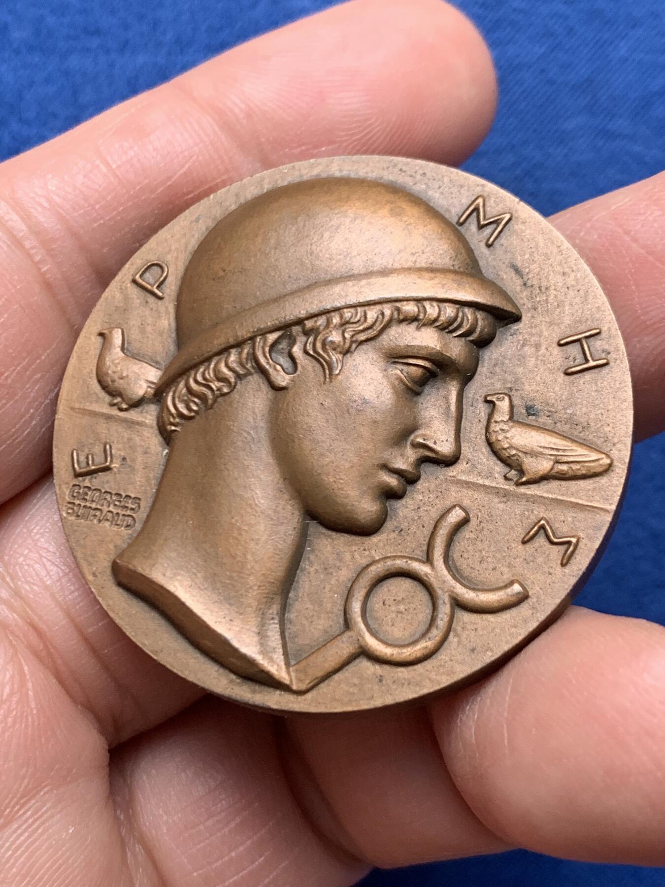 《竞宝斋》第451场 周日，周一，周二  3场连拍 （全场包邮，欢迎送拍）