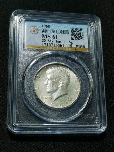 天下钱庄专场欢迎参拍 - 美国肯尼迪银币