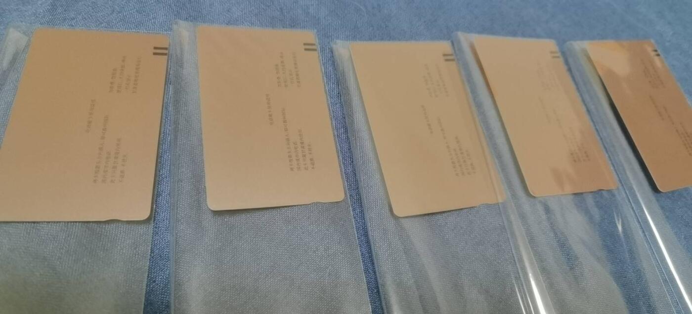 甘肃省荷花邮票田村卡