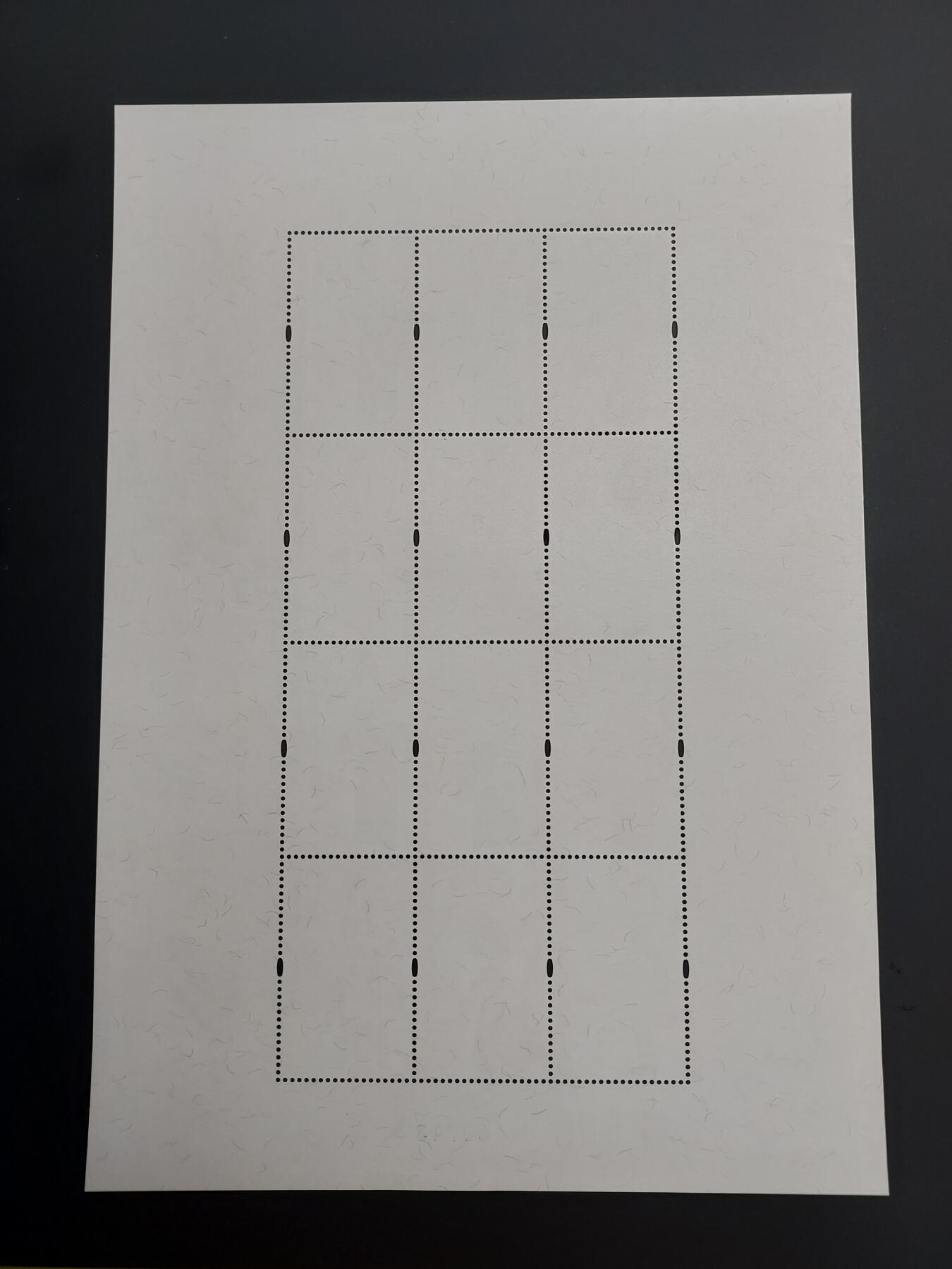 博彦收藏    12月29日 8点 邮票专场 全场包邮