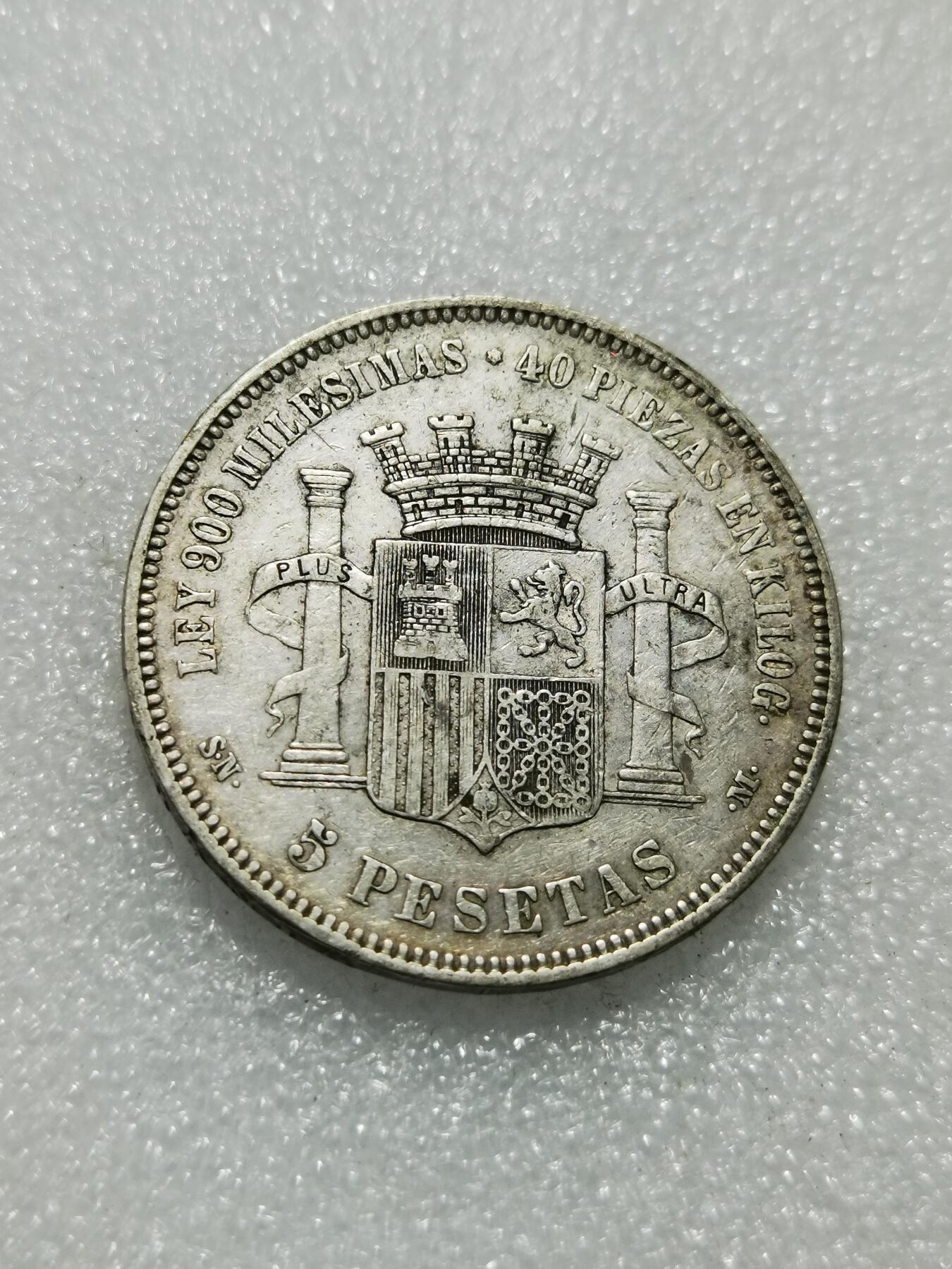 天下钱庄专场欢迎参拍 西班牙拿花双柱银币