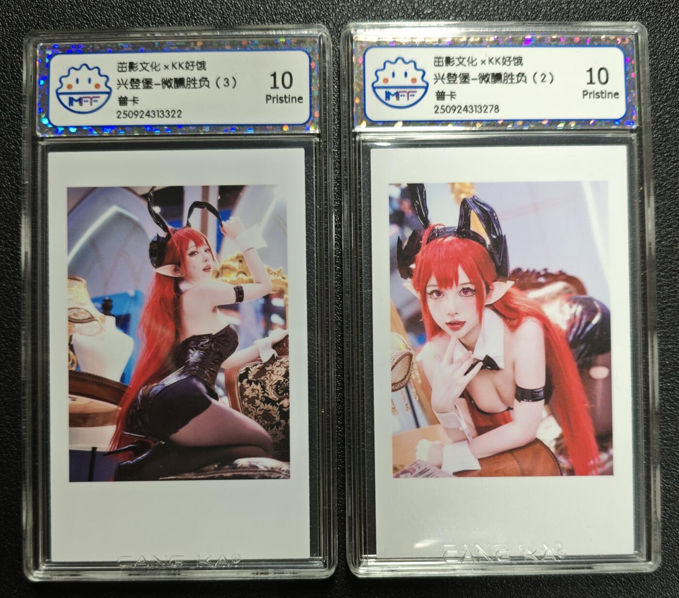 天玑星卡拍第154期《12.25周四截拍》持续收拍收评中 满赠卡需备注 茁影文化✘KK好饿 兴登堡-微醺胜负3/2 普卡 两张 CCG10