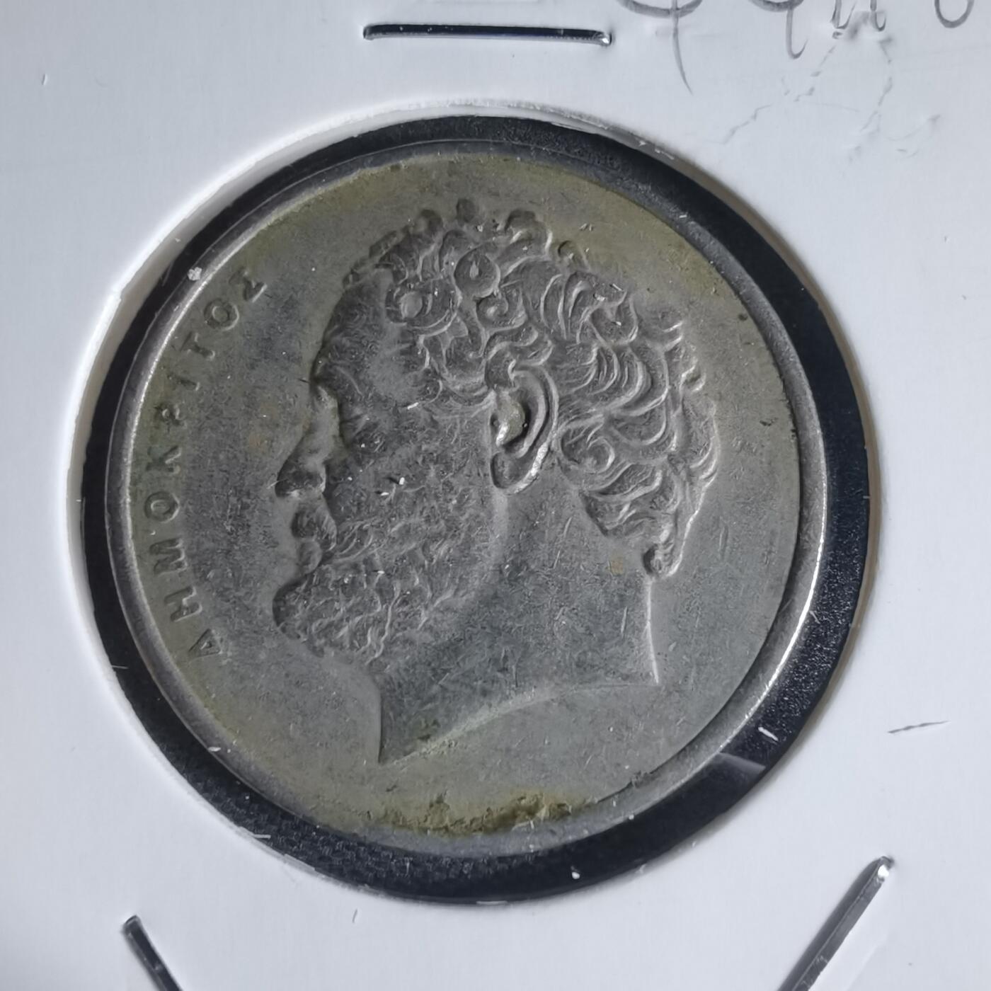 沼泽如烟--第944场 希腊1984年10德拉克马