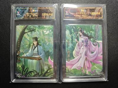 天玑星卡拍第154期《12.25周四截拍》持续收拍收评中 满赠卡需备注 - 卡玩帕克 神州群英志 梁山伯 祝英台 粗闪 两张 JBH专属标