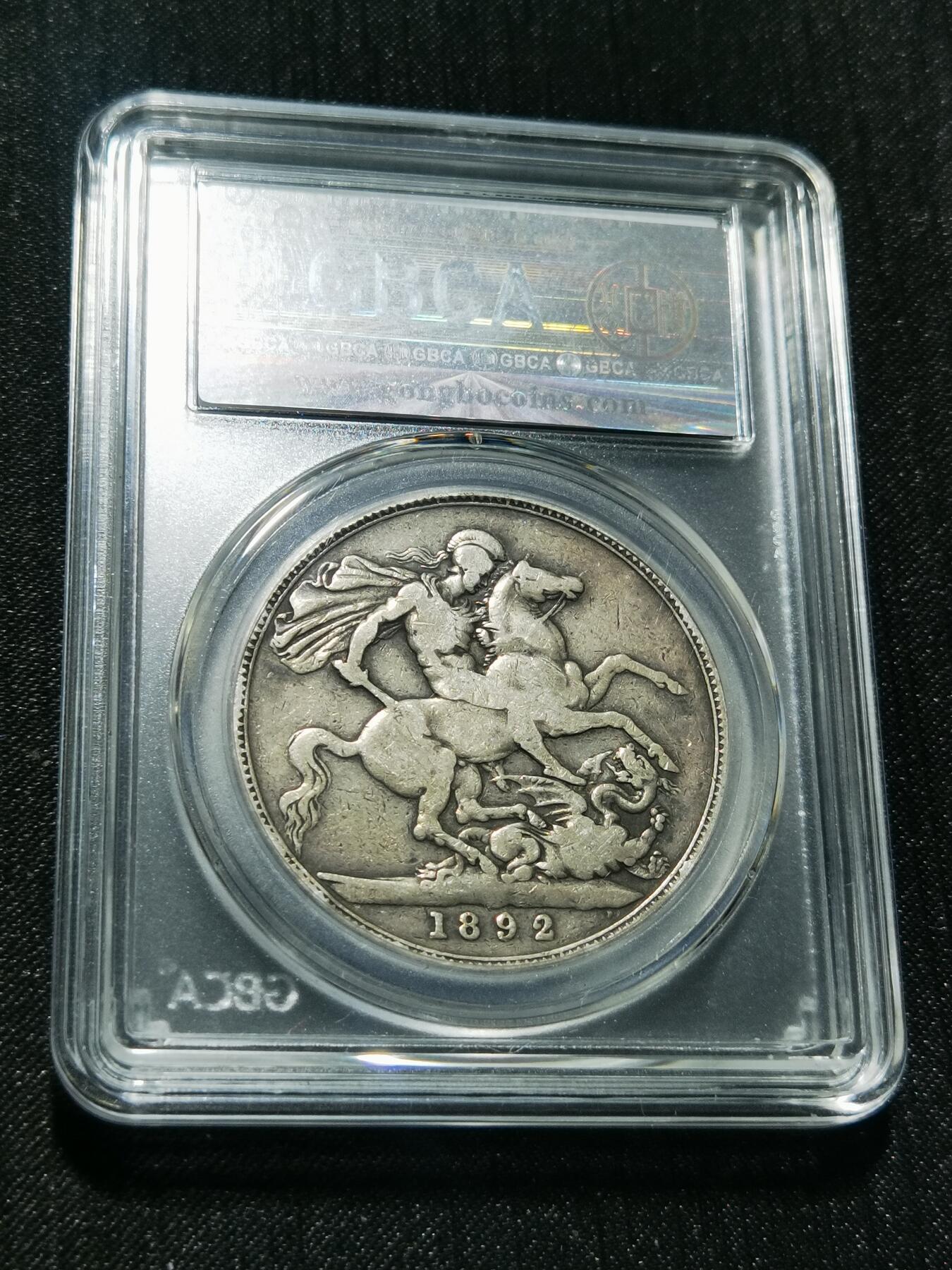 天下钱庄专场欢迎参拍 英国维多利亚马剑银币