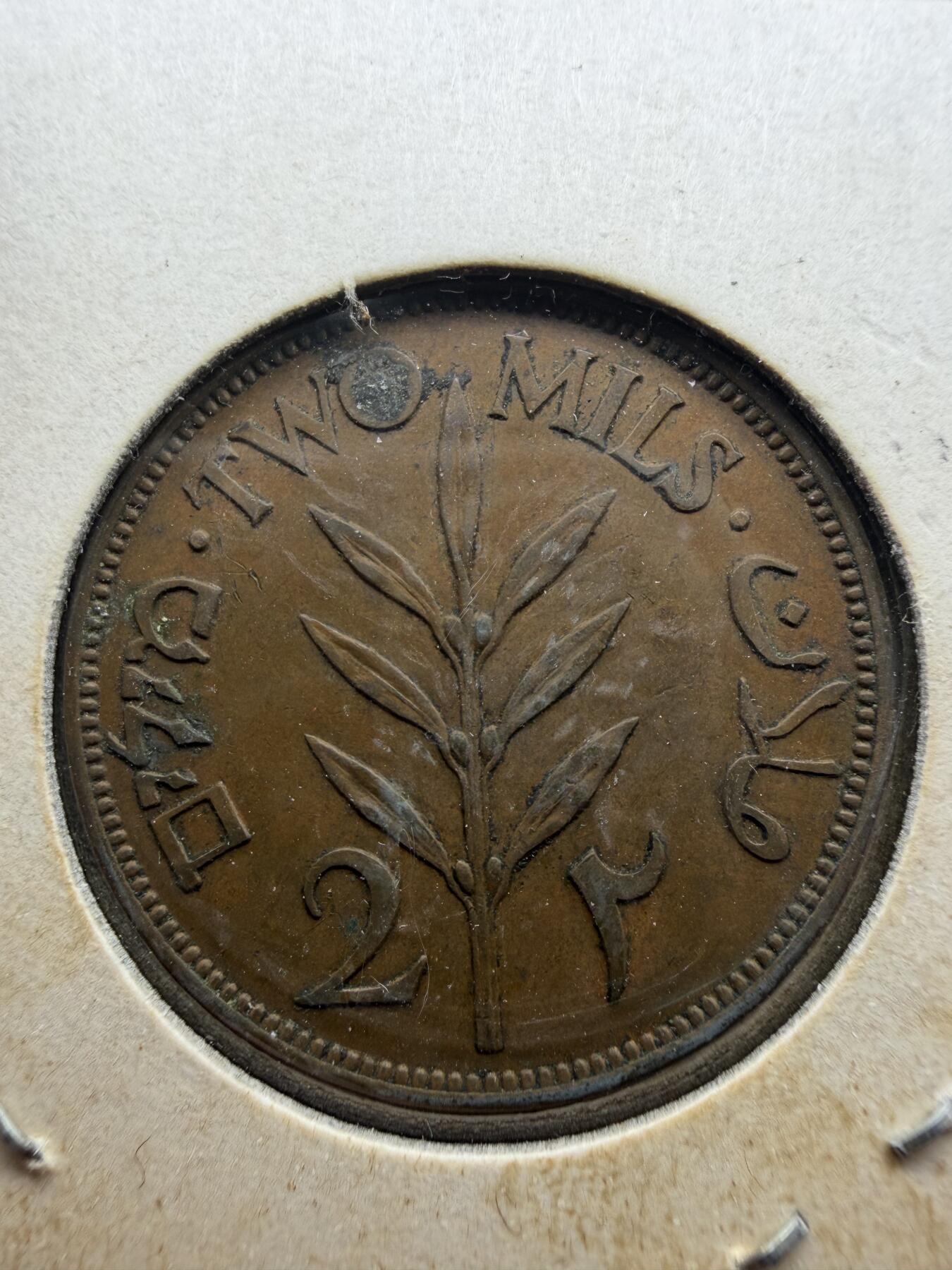 2025年集古藏今外币拍卖第十一期-第4场—（总第294拍），可以寄存60天，满160元包邮。 1942年巴勒斯坦2米尔